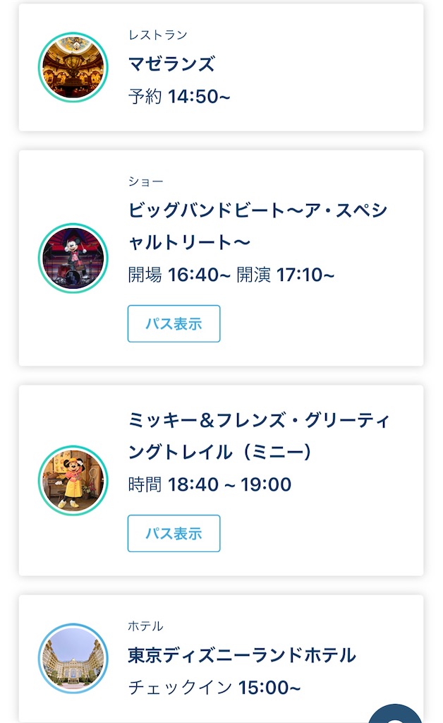 f:id:kisskillme:20220531235044j:image f:id:kisskillme:20220531235044j:image