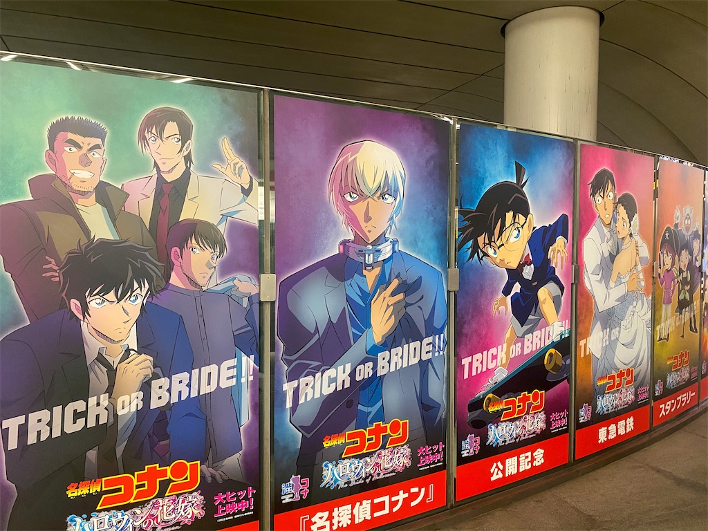 渋谷フクラスにできた喫茶ポアロでヲタ活してきました 名探偵コナン ゼロの日常