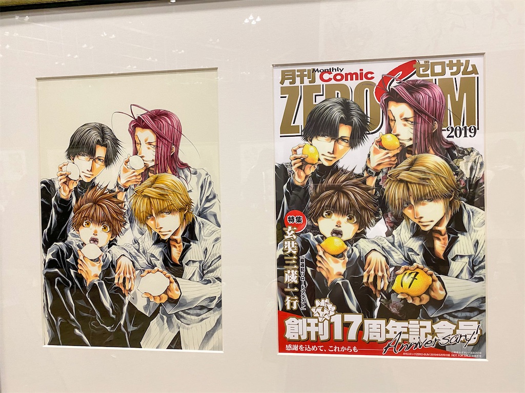 f:id:kisskillme:20220618120121j:image