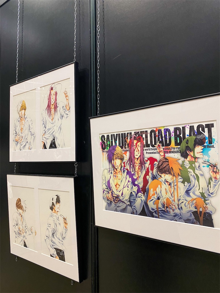 最遊記Festa2022~シリーズ原画展~に行ってきました！ - ♡