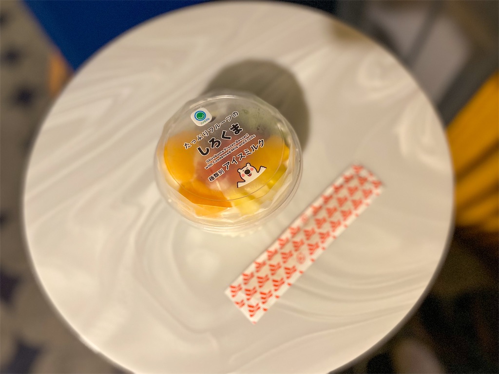 f:id:kisskillme:20220630084946j:image