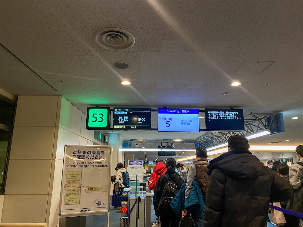 f:id:kisskillme:20220703131502j:image