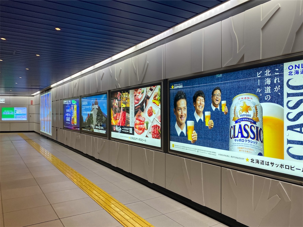 f:id:kisskillme:20220703133008j:image