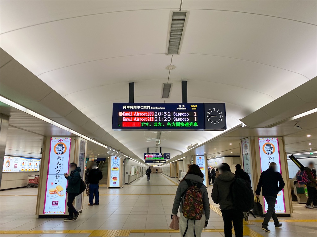 f:id:kisskillme:20220703133031j:image