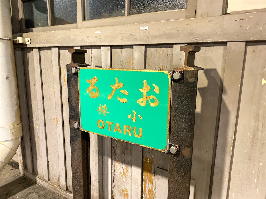 f:id:kisskillme:20220703133041j:image