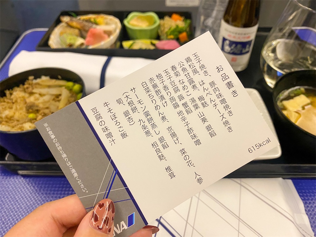 f:id:kisskillme:20220703133045j:image