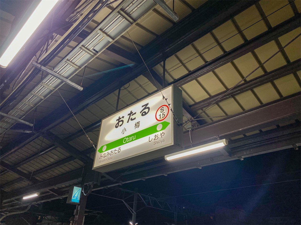 f:id:kisskillme:20220703133048j:image