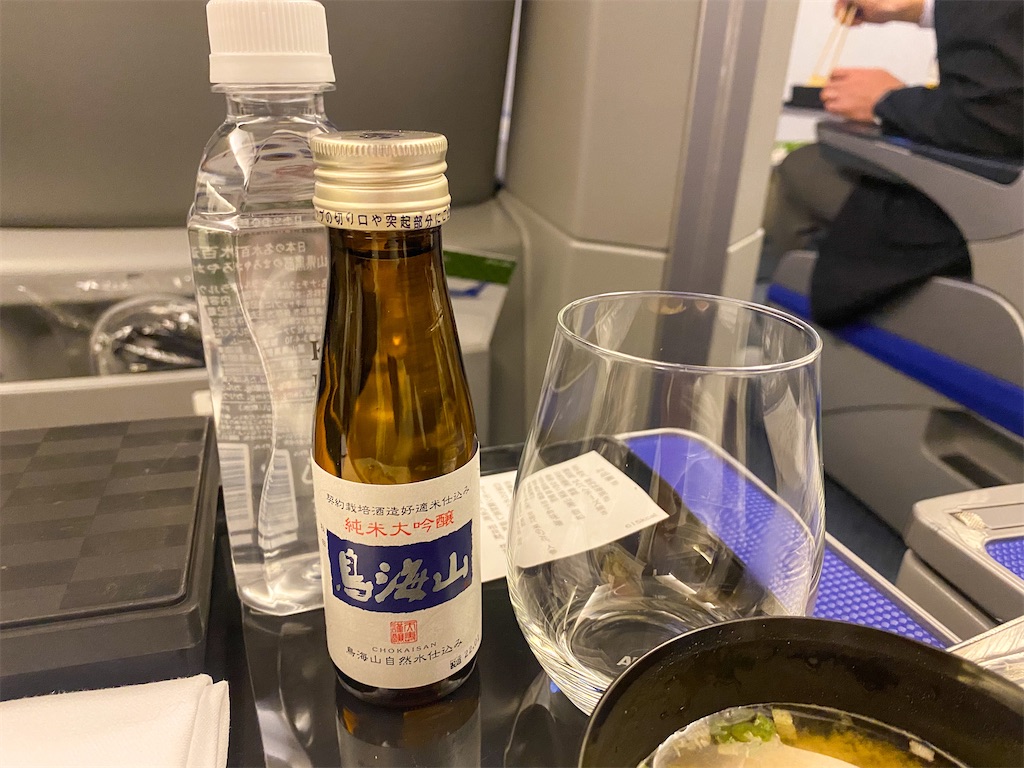 f:id:kisskillme:20220703133052j:image