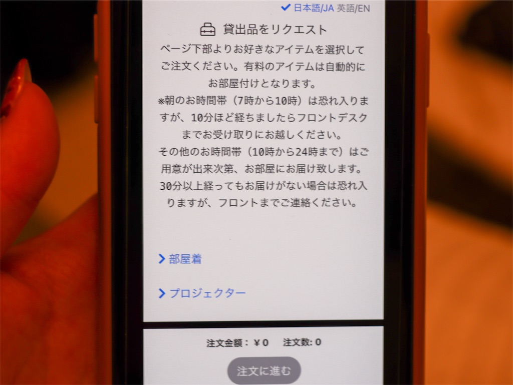 f:id:kisskillme:20220704103244j:image