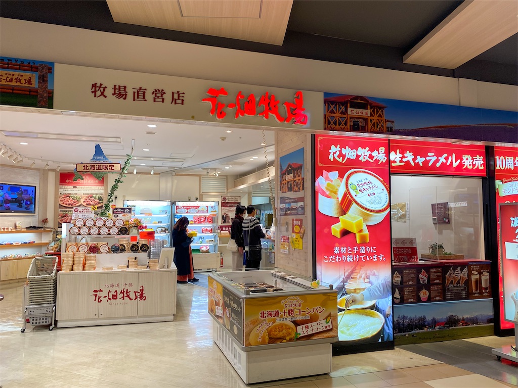 f:id:kisskillme:20220727085926j:image f:id:kisskillme:20220727085926j:image