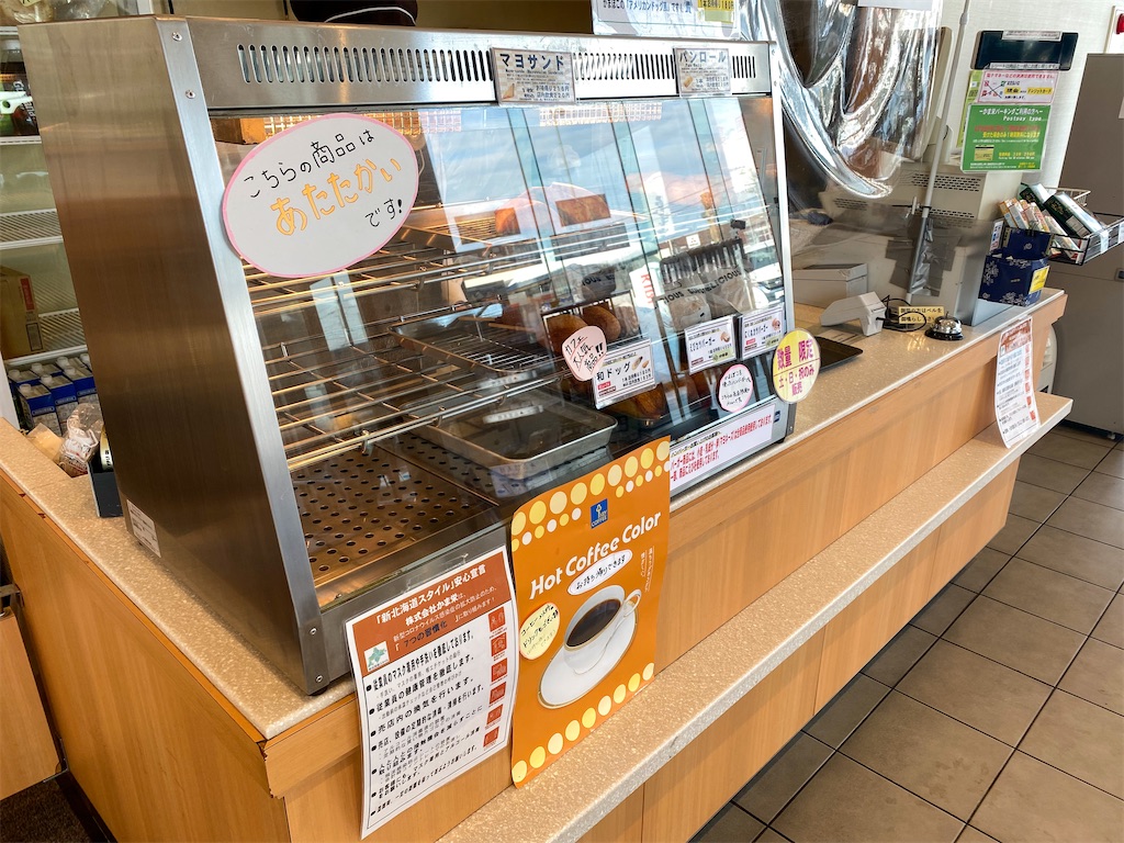 f:id:kisskillme:20220727085943j:image f:id:kisskillme:20220727085943j:image