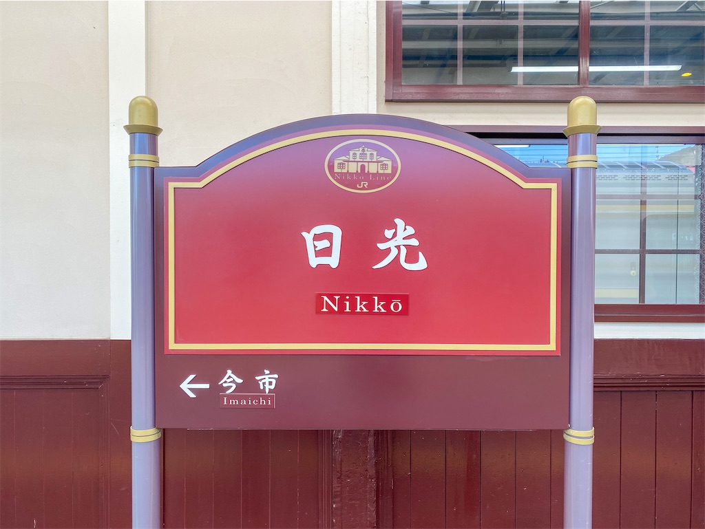 f:id:kisskillme:20220822082755j:image f:id:kisskillme:20220822082755j:image