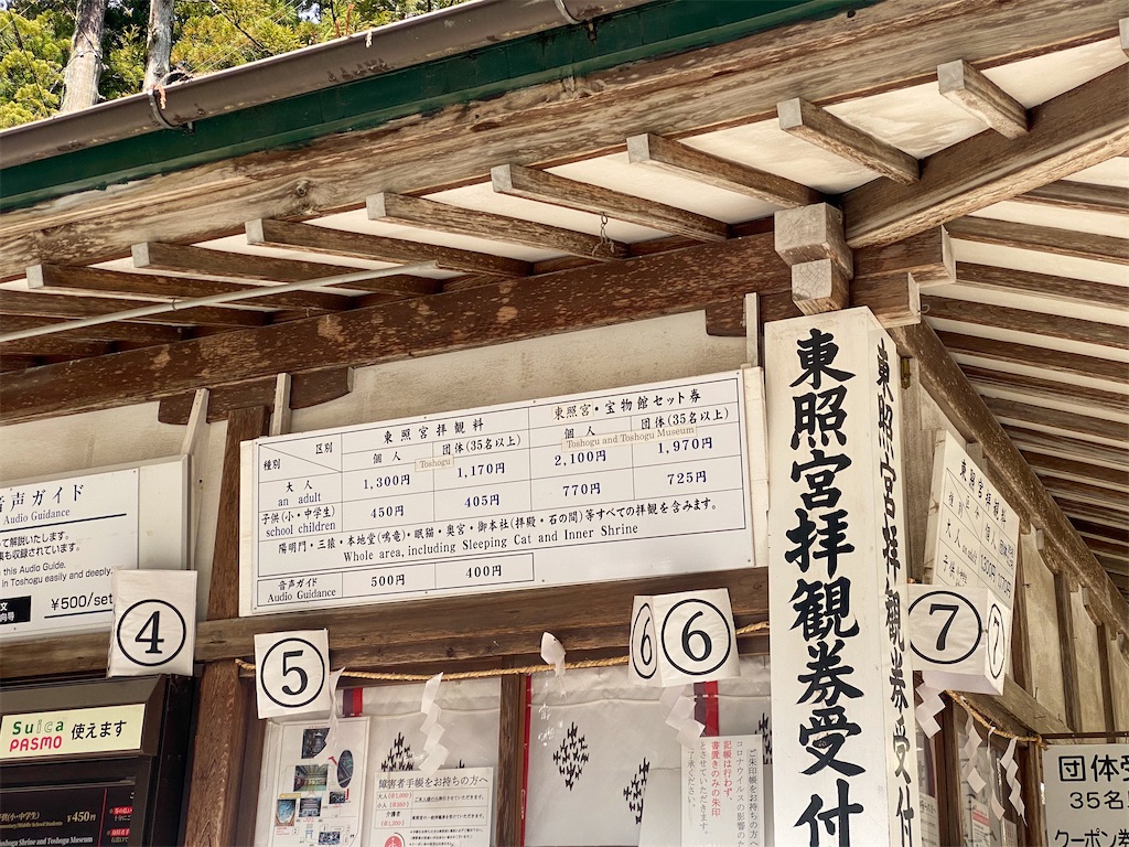 f:id:kisskillme:20220822141958j:image f:id:kisskillme:20220822141958j:image