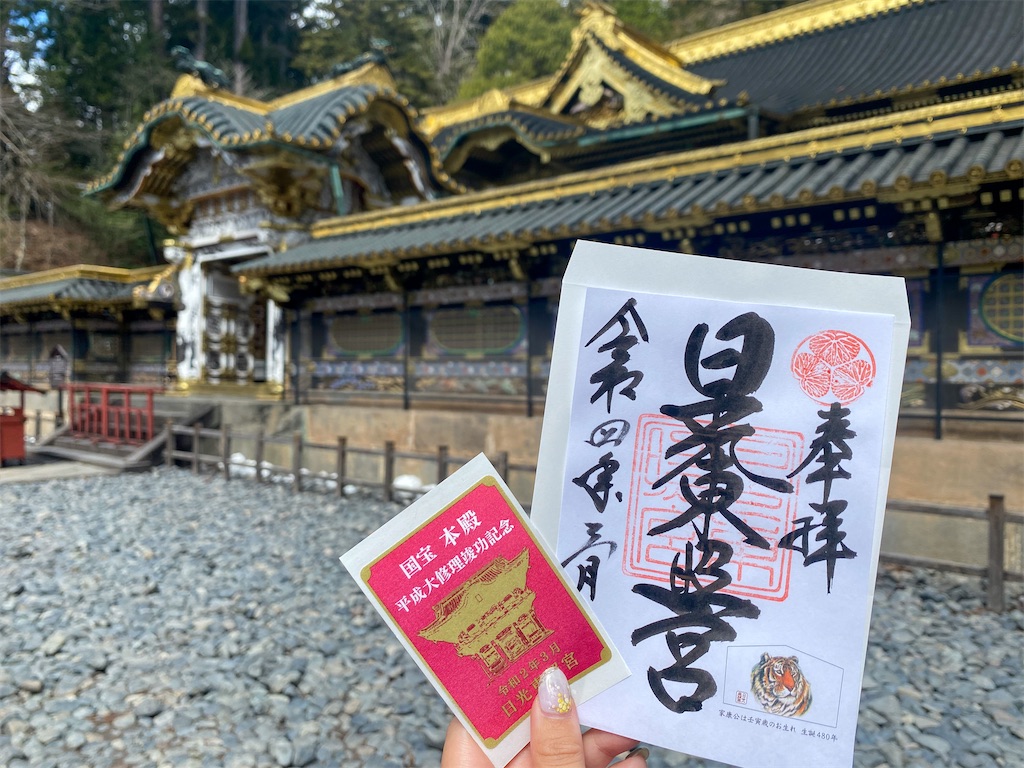 f:id:kisskillme:20220822142013j:image f:id:kisskillme:20220822142013j:image