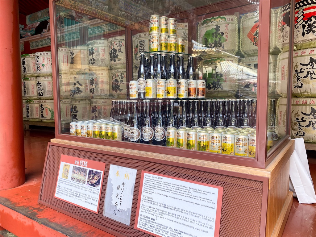 f:id:kisskillme:20220822142101j:image f:id:kisskillme:20220822142101j:image