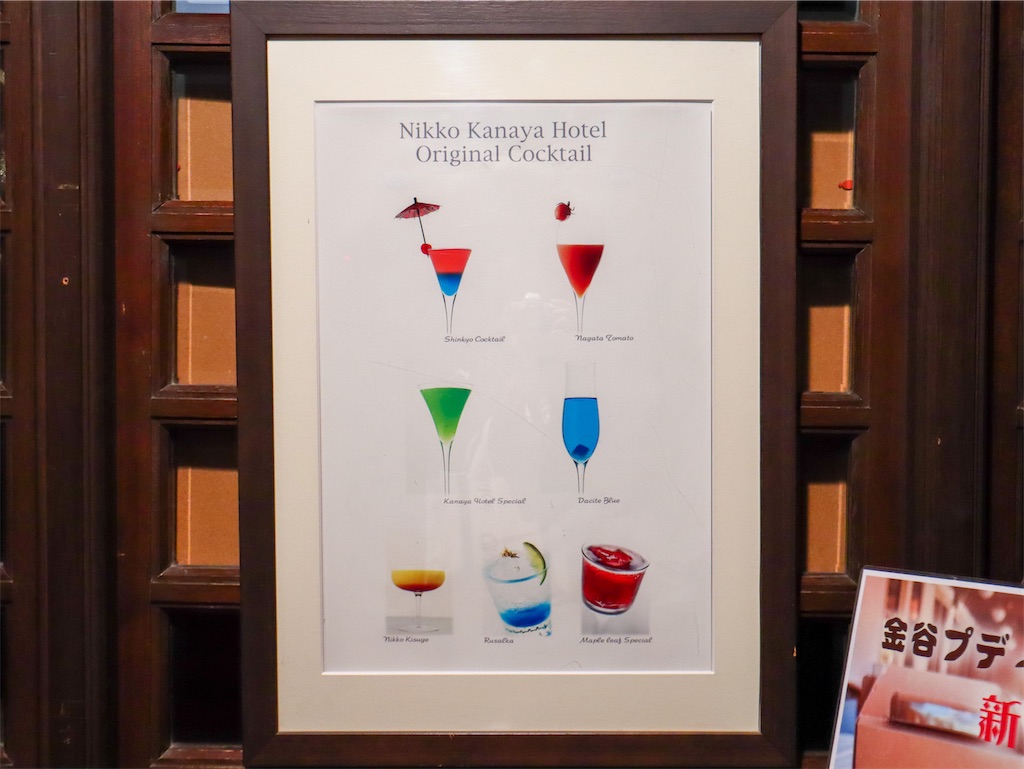 f:id:kisskillme:20220823173236j:image