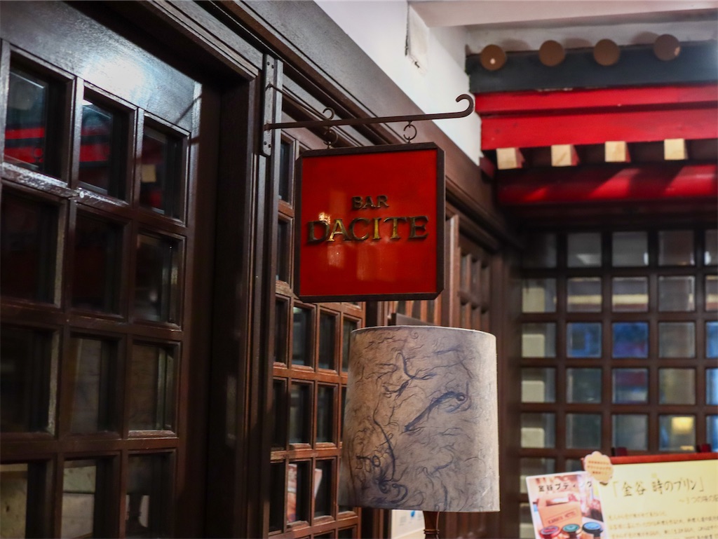 f:id:kisskillme:20220823173303j:image