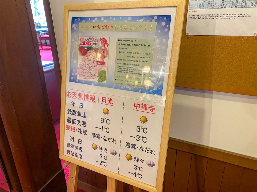 f:id:kisskillme:20220823173835j:image