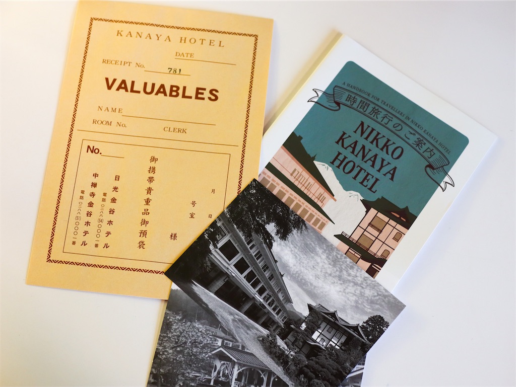 f:id:kisskillme:20220825083524j:image