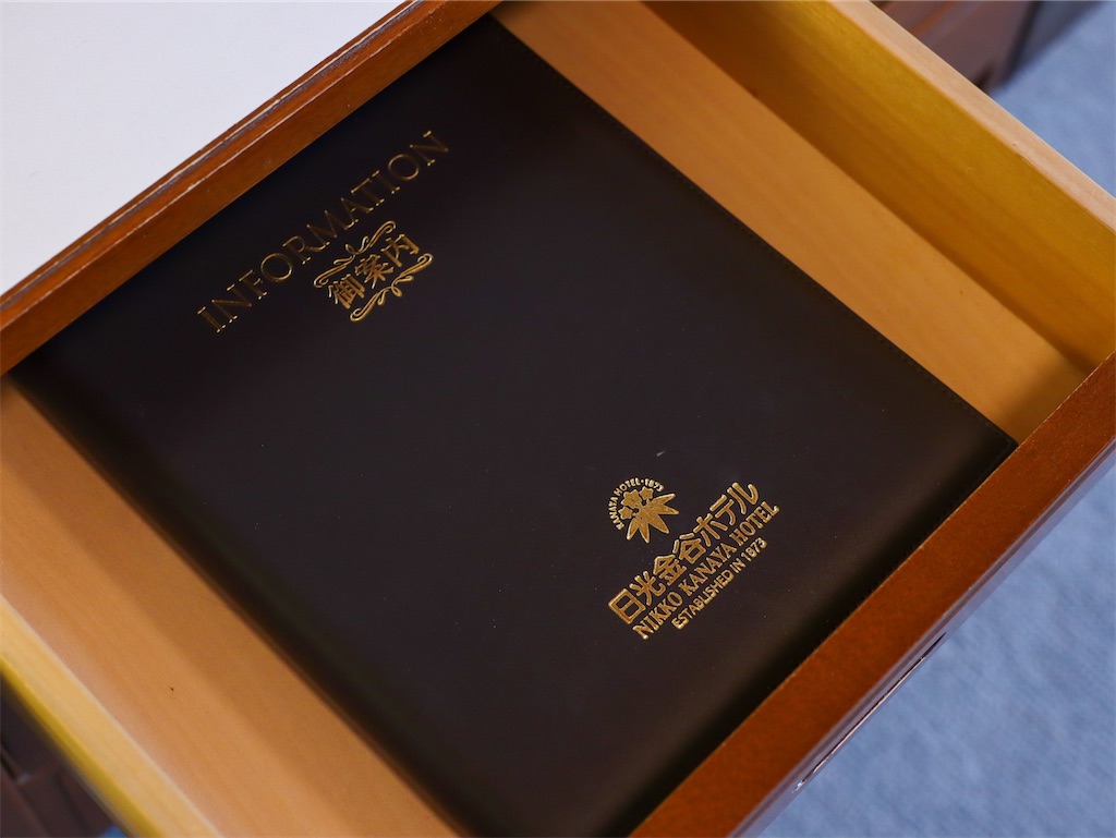 f:id:kisskillme:20220825083530j:image