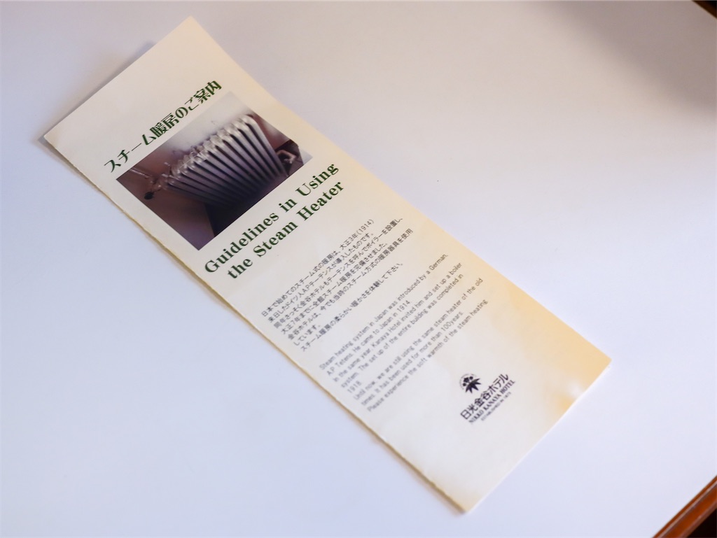 f:id:kisskillme:20220825083534j:image