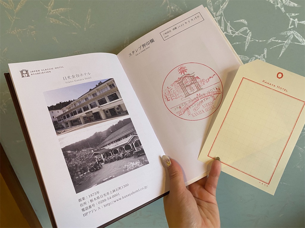 f:id:kisskillme:20220826084239j:image