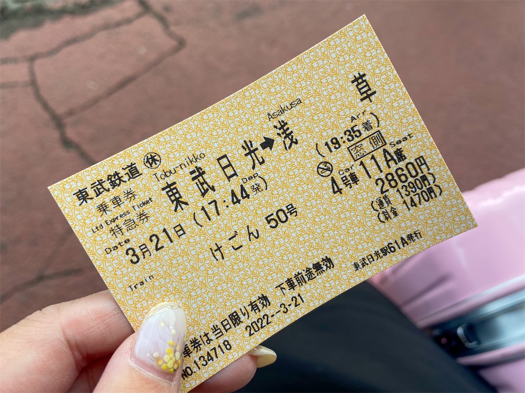 f:id:kisskillme:20220908110657j:image