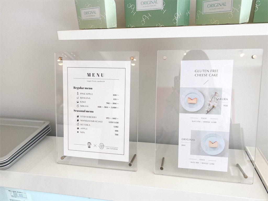 f:id:kisskillme:20220908234544j:image f:id:kisskillme:20220908234544j:image