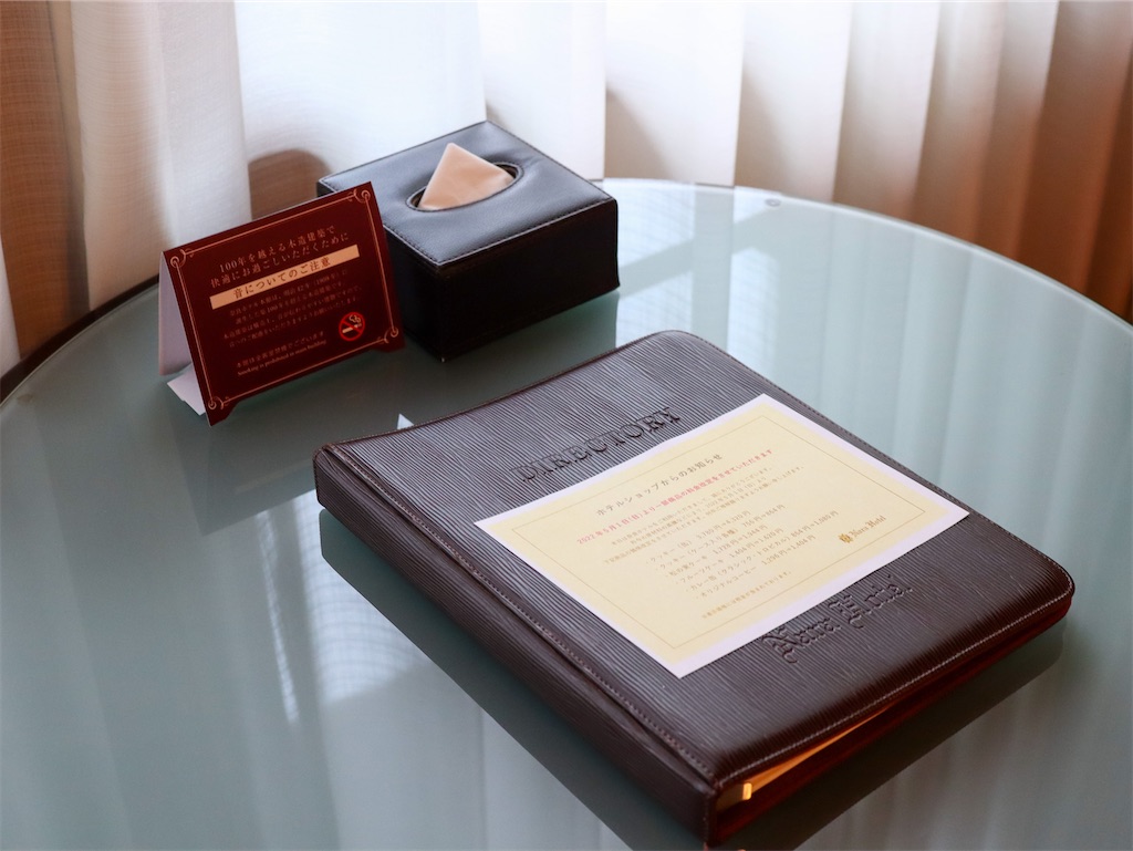 f:id:kisskillme:20220918211215j:image f:id:kisskillme:20220918211215j:image