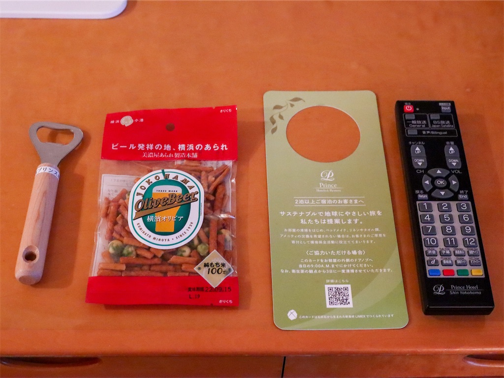 f:id:kisskillme:20220930084551j:image