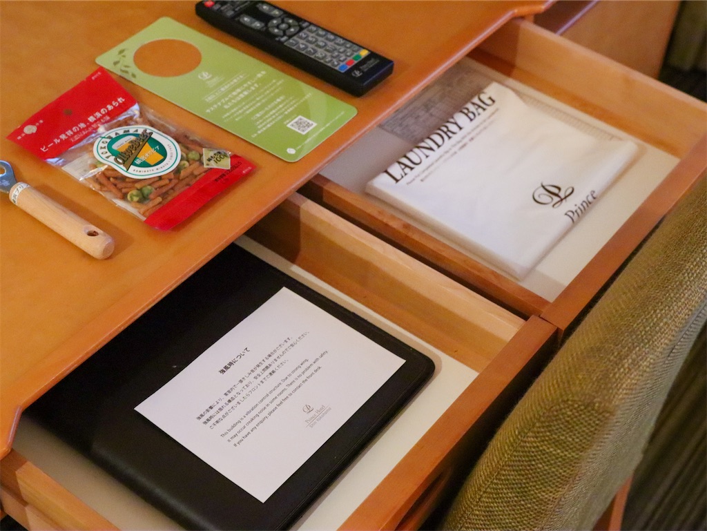 f:id:kisskillme:20220930084608j:image