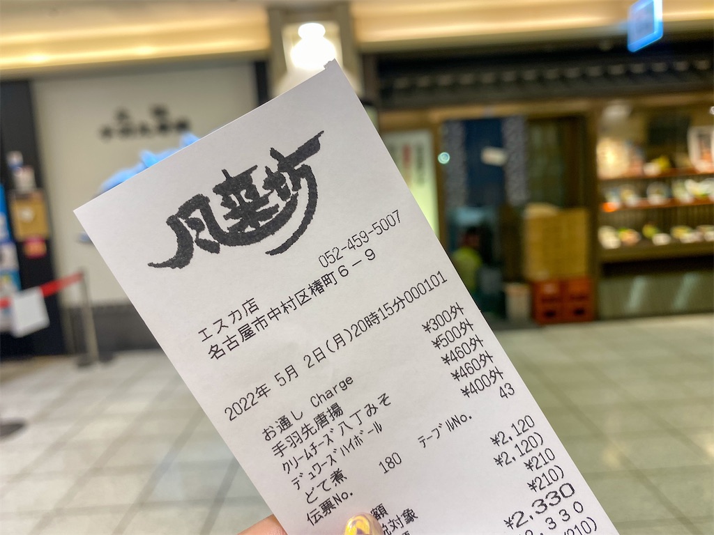 f:id:kisskillme:20221001111708j:image f:id:kisskillme:20221001111708j:image