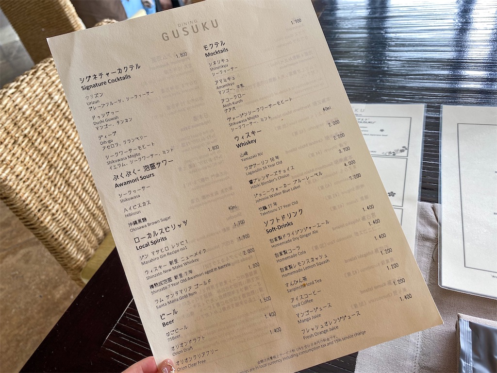 f:id:kisskillme:20221101002123j:image