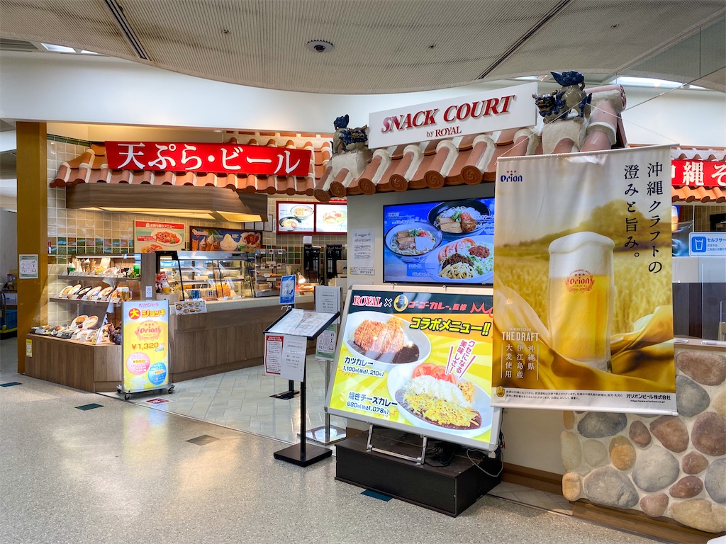 f:id:kisskillme:20221104083357j:image f:id:kisskillme:20221104083357j:image