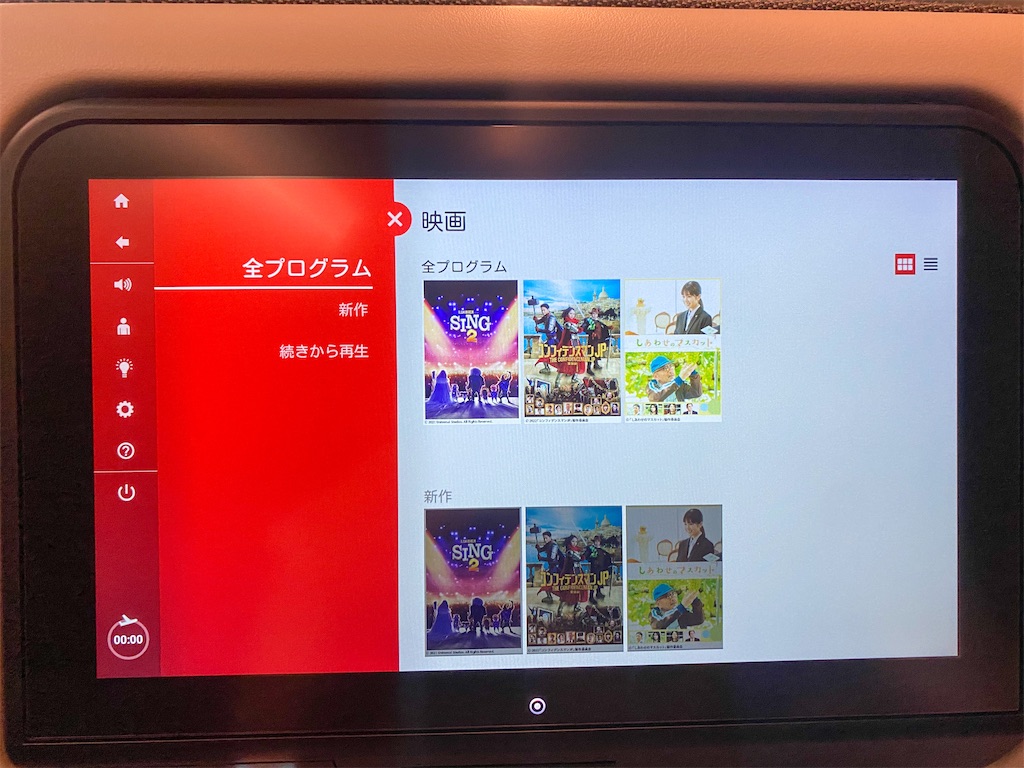 f:id:kisskillme:20221104090906j:image f:id:kisskillme:20221104090906j:image