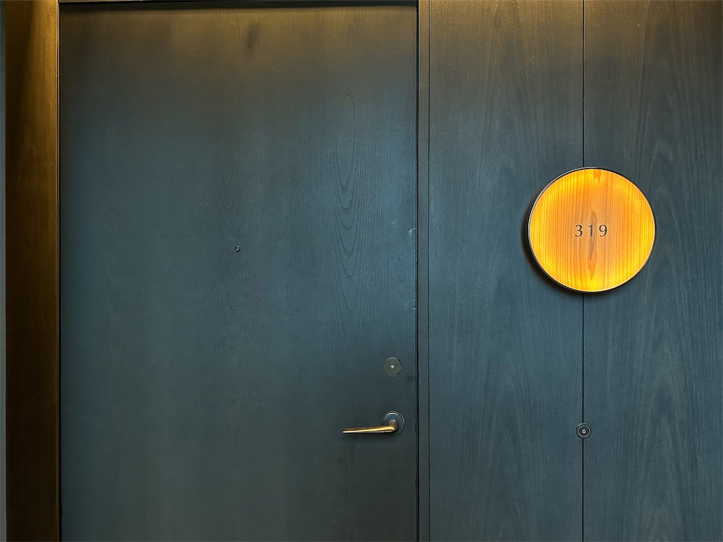 f:id:kisskillme:20230203082820j:image