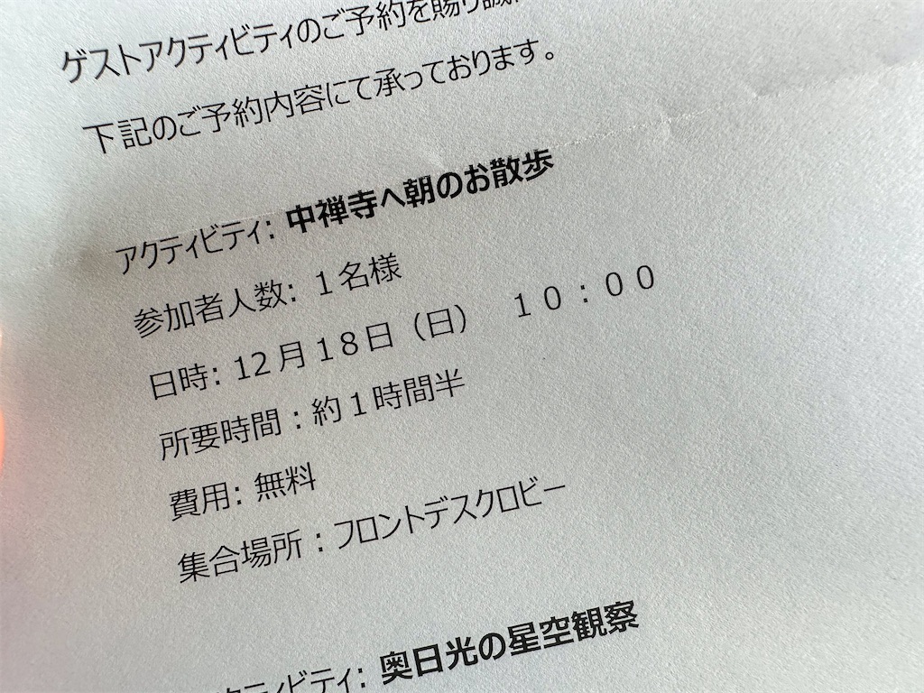f:id:kisskillme:20230204000129j:image f:id:kisskillme:20230204000129j:image