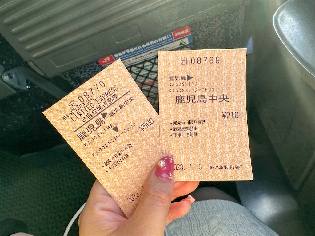 f:id:kisskillme:20230221231903j:image