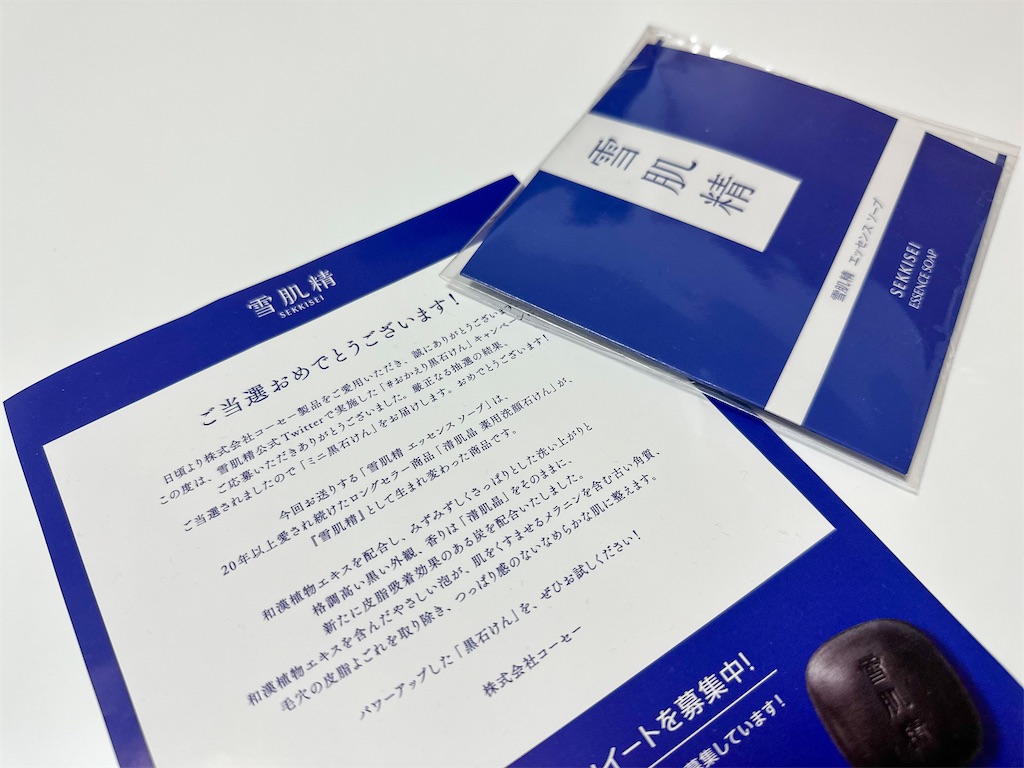 f:id:kisskillme:20230518090430j:image