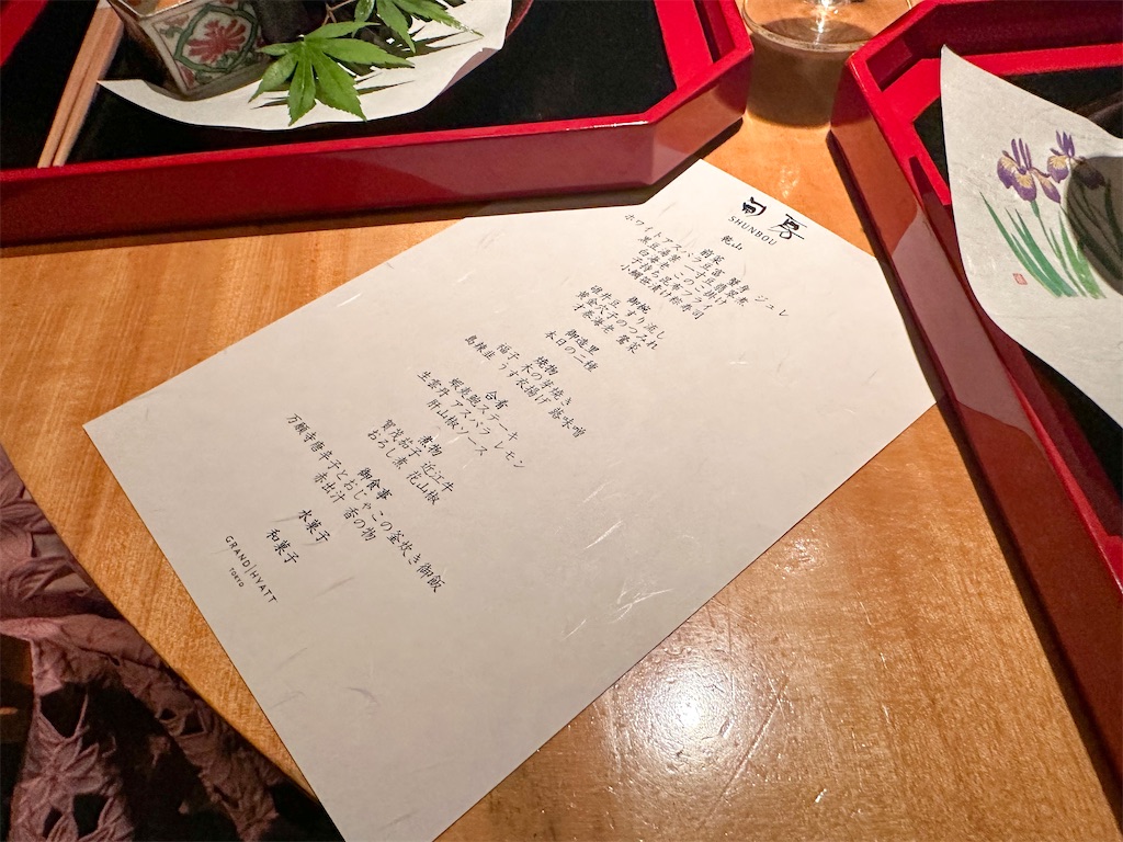 f:id:kisskillme:20230526135709j:image