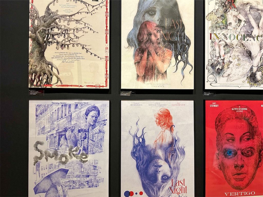 f:id:kisskillme:20230608020840j:image