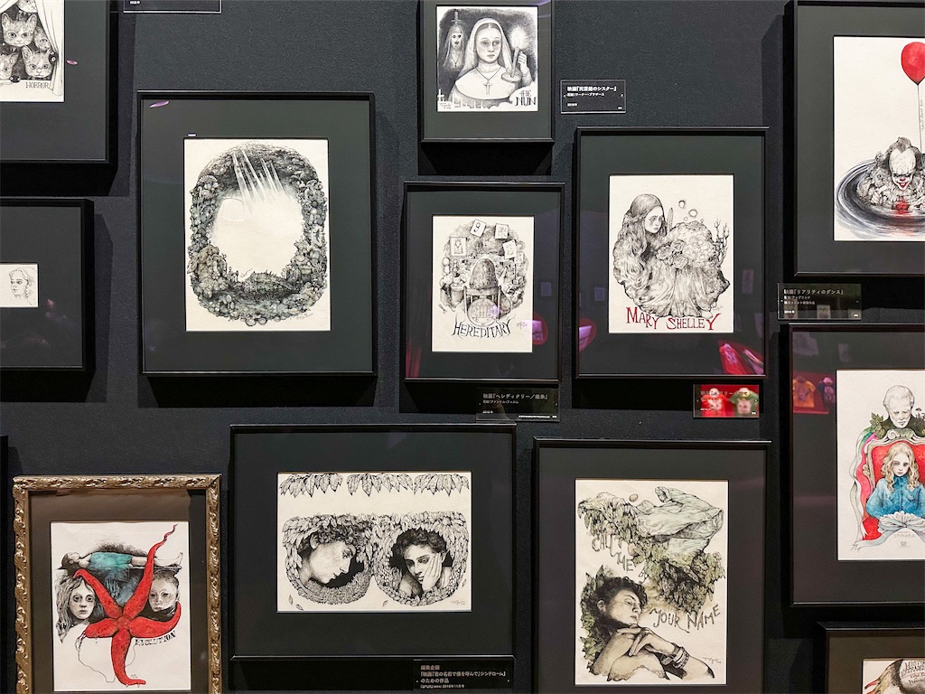 f:id:kisskillme:20230608020854j:image