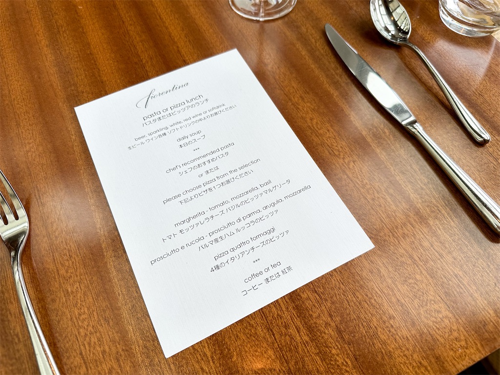 f:id:kisskillme:20230612103750j:image