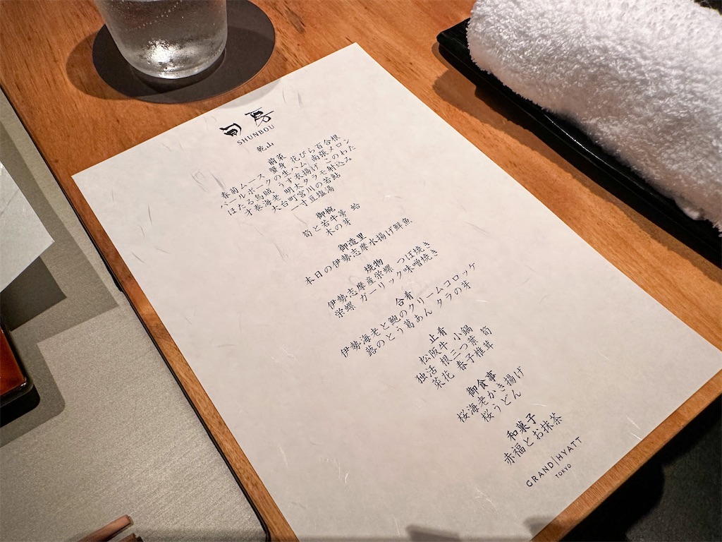 f:id:kisskillme:20230612105910j:image f:id:kisskillme:20230612105910j:image