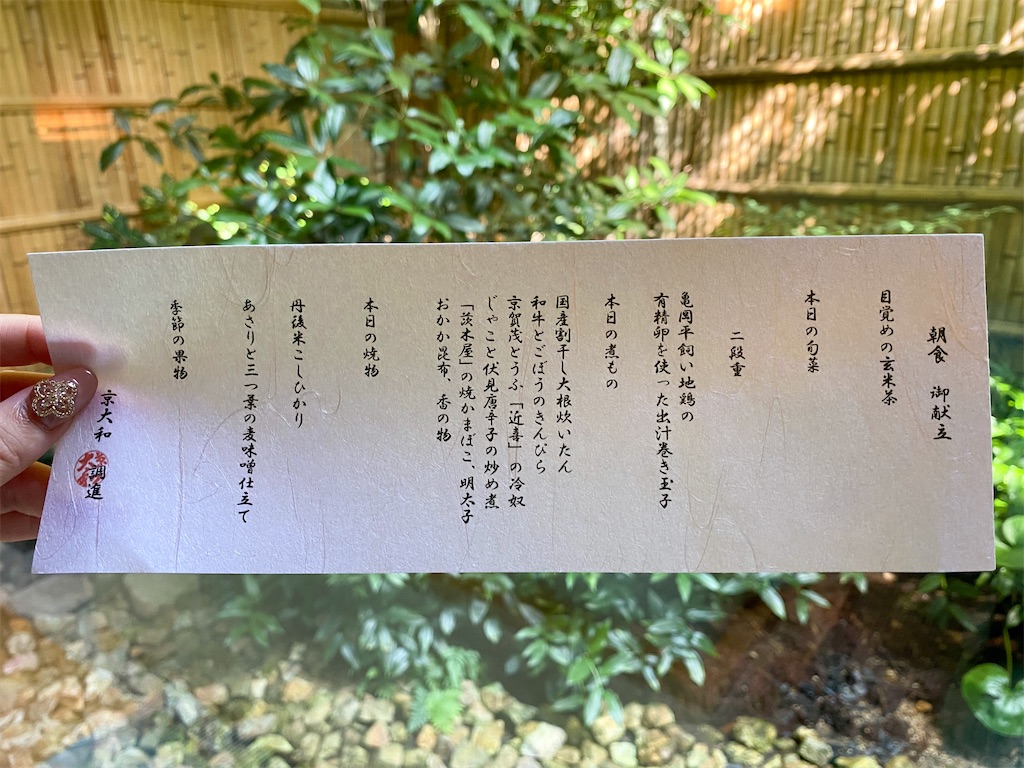f:id:kisskillme:20230901220656j:image