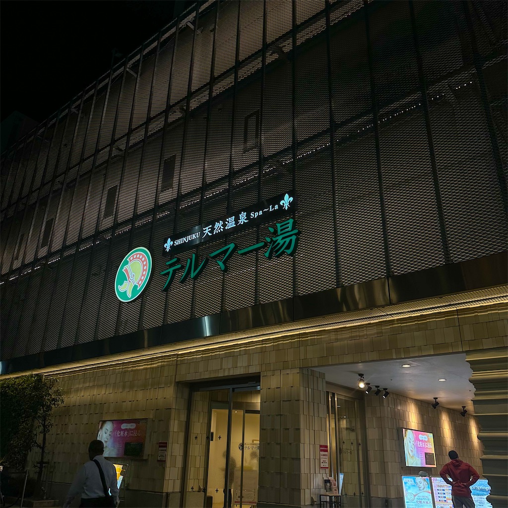 f:id:kisskillme:20231018015711j:image f:id:kisskillme:20231018015711j:image