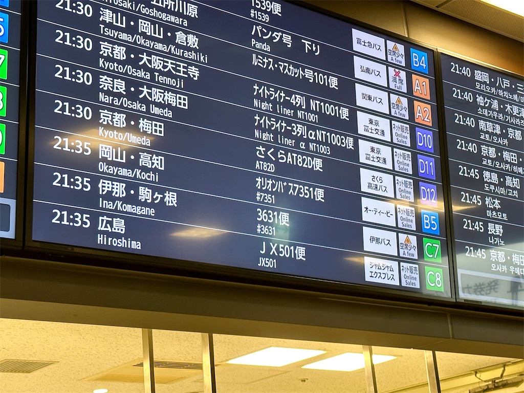 f:id:kisskillme:20231018015720j:image f:id:kisskillme:20231018015720j:image