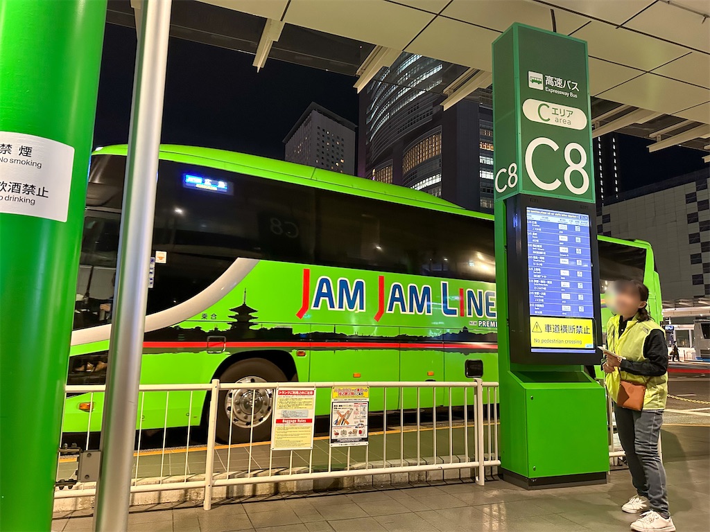 f:id:kisskillme:20231018015727j:image f:id:kisskillme:20231018015727j:image