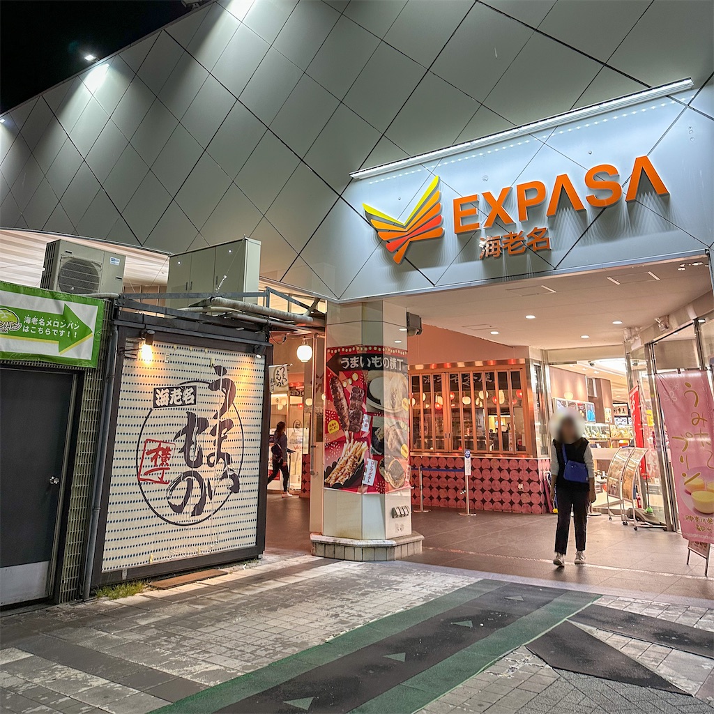 f:id:kisskillme:20231018015746j:image f:id:kisskillme:20231018015746j:image