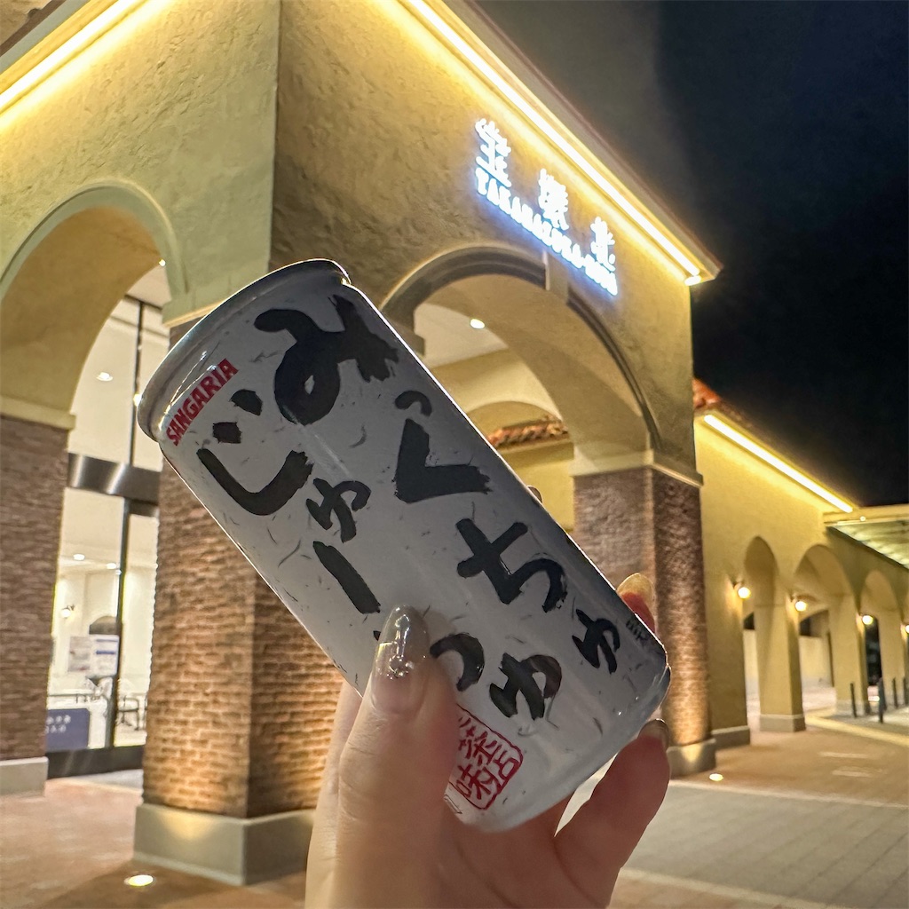 f:id:kisskillme:20231018015809j:image f:id:kisskillme:20231018015809j:image